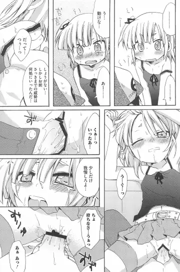 3-tsugo 3 Shimai no Seiyoku wa 3-bai Fhentai - Page 171