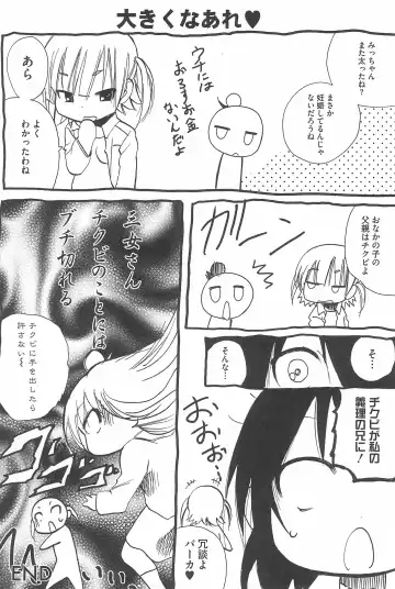 3-tsugo 3 Shimai no Seiyoku wa 3-bai Fhentai - Page 44