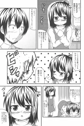 3-tsugo 3 Shimai no Seiyoku wa 3-bai Fhentai - Page 49