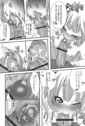 3-tsugo 3 Shimai no Seiyoku wa 3-bai Fhentai - Page 75