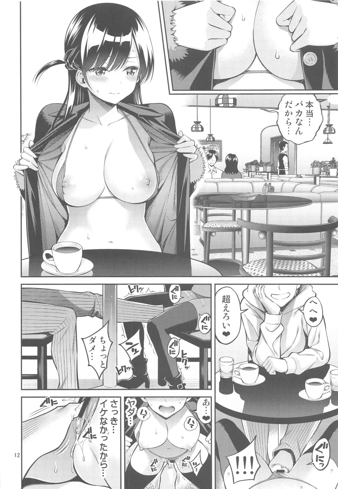 [Yahiro Pochi] Rental Kanojo Osawari Shimasu 04 Fhentai - Page 11