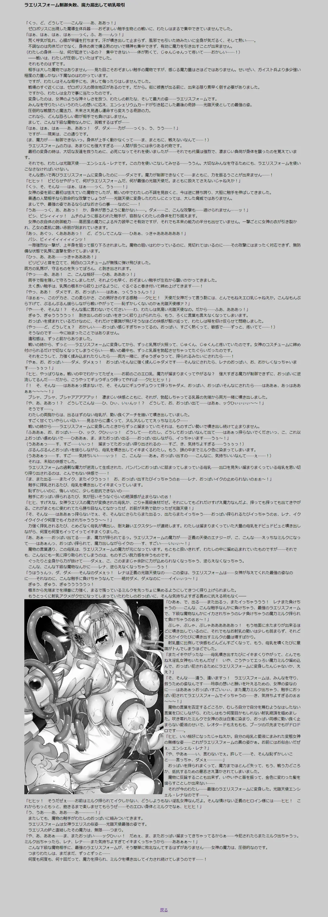 [Sansyoku Amido.] LLL Fhentai - Page 5