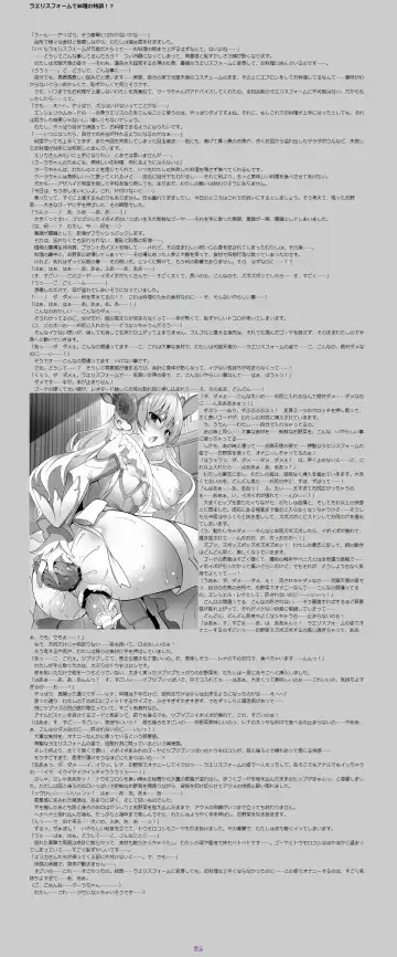[Sansyoku Amido.] LLL Fhentai - Page 11