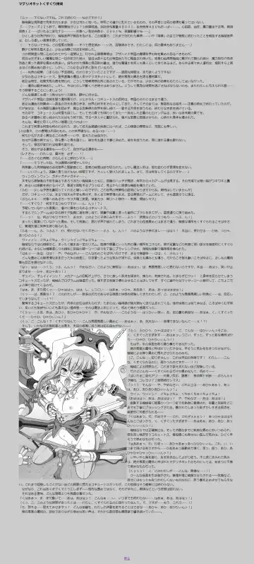 [Sansyoku Amido.] LLL Fhentai - Page 13