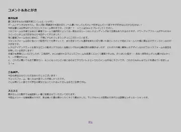 [Sansyoku Amido.] LLL Fhentai - Page 14