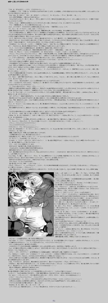 [Sansyoku Amido.] LLL Fhentai - Page 7