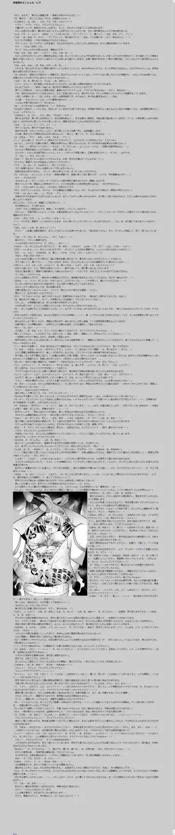 [Sansyoku Amido.] LLL Fhentai - Page 9