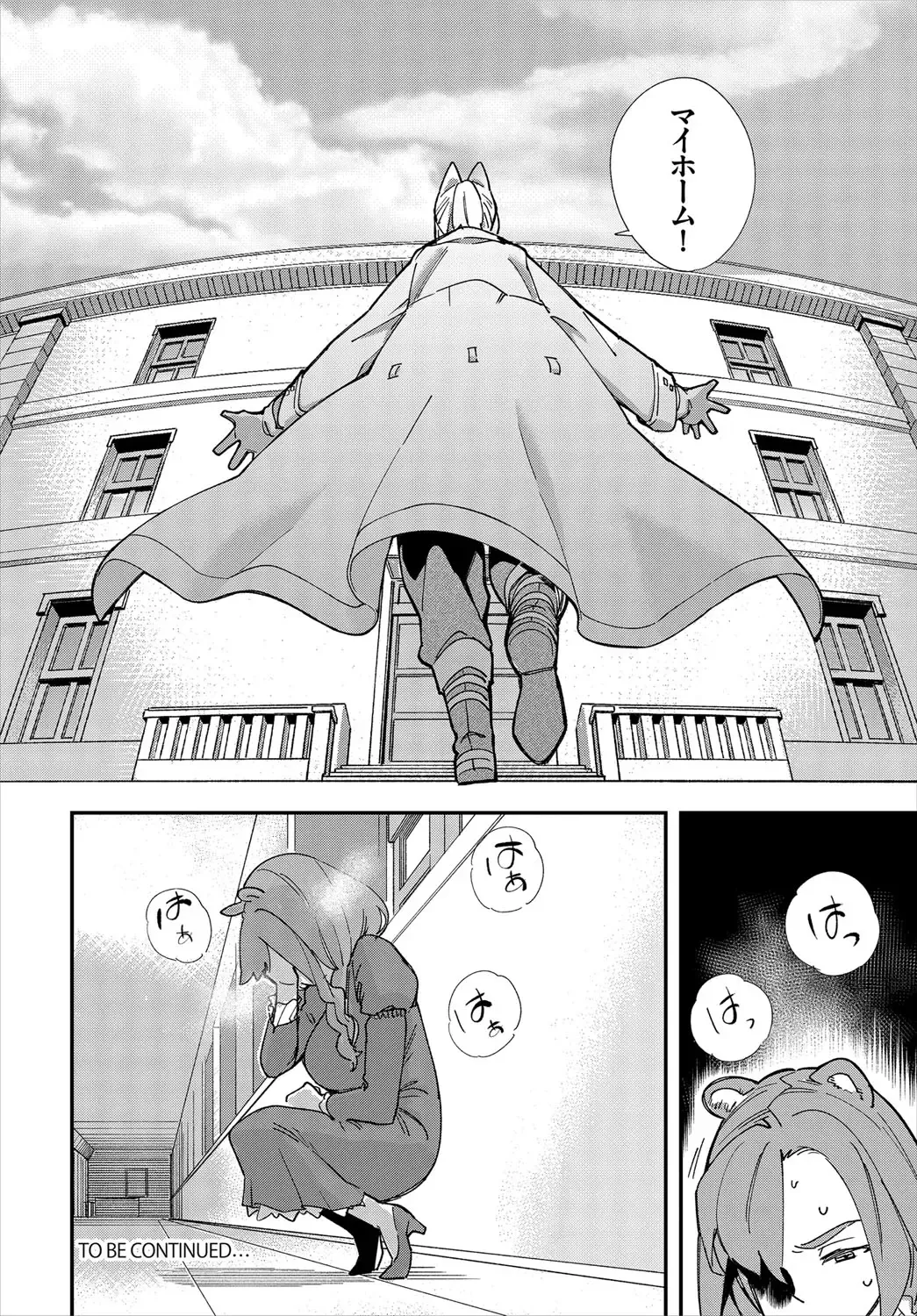 Dascomi Vol.12 Fhentai - Page 107