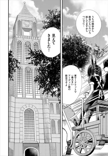 Dascomi Vol.12 Fhentai - Page 101