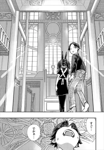 Dascomi Vol.12 Fhentai - Page 102