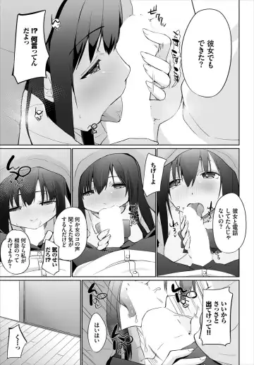 Dascomi Vol.12 Fhentai - Page 14