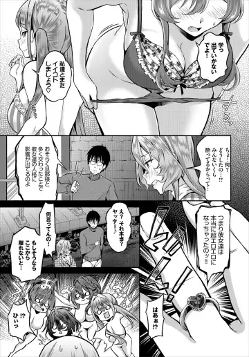 Dascomi Vol.12 Fhentai - Page 50