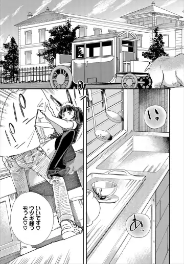 Dascomi Vol.12 Fhentai - Page 96