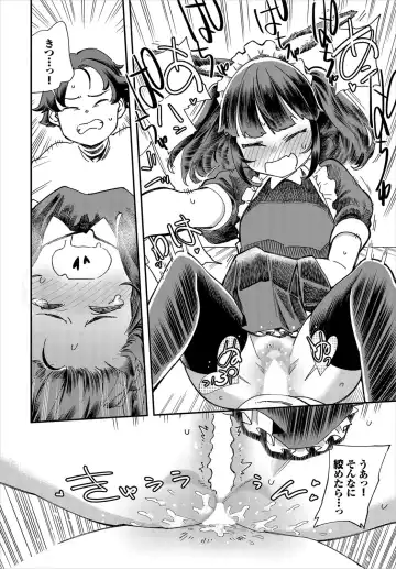 Dascomi Vol.12 Fhentai - Page 97