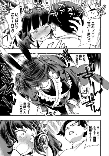 Dascomi Vol.12 Fhentai - Page 98