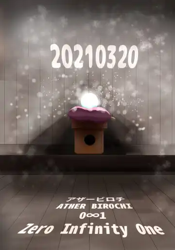 [Ather Birochi] Deka Bakunyuu Chihuahua Miko Deai Hen | Huge breasts Chihuahua shrine maiden Episode to meet for the first time Fhentai - Page 94