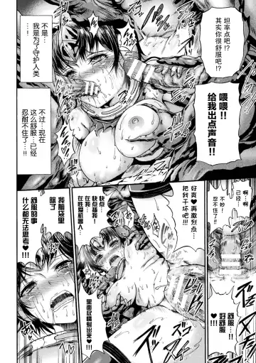 [Wasu] Fallen Fantasy -Ochitaru Gensou- Fhentai - Page 163