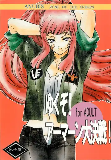 Read [Kitoen] Yukuzo! Aumaan Daikessen!! - Fhentai