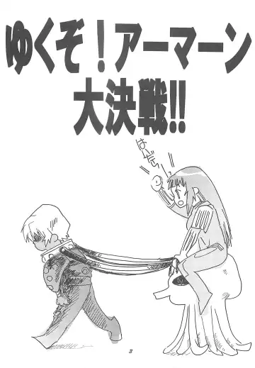 [Kitoen] Yukuzo! Aumaan Daikessen!! Fhentai - Page 2