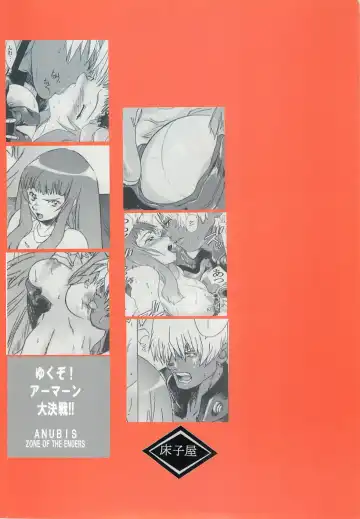 [Kitoen] Yukuzo! Aumaan Daikessen!! Fhentai - Page 27