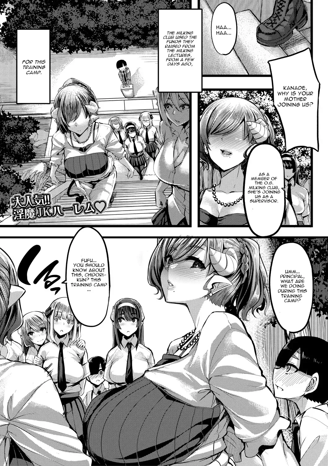 [Yutakame] Succubus Sakusei-bu Ch. 3 Fhentai - Page 1