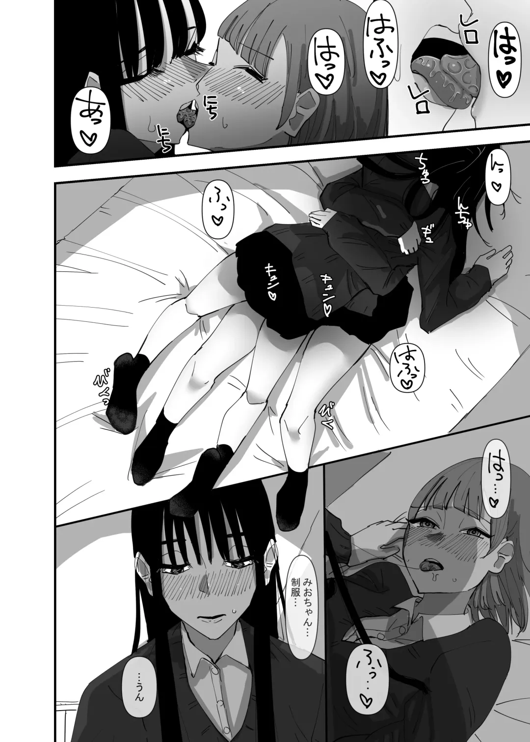 [Aweida] Yuri, Sakimidareru 2 Fhentai - Page 10