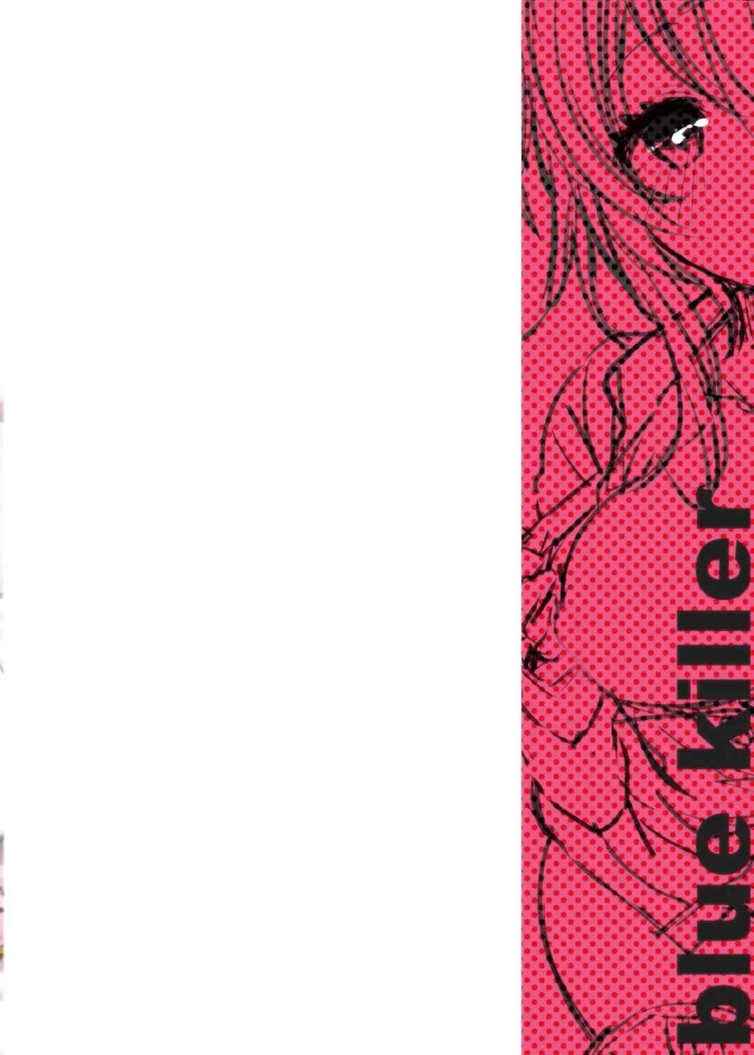 [Doku Denpa] Pajama Ecchi Fhentai - Page 18