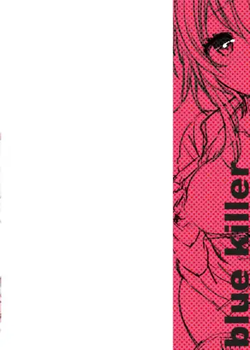 [Doku Denpa] Pajama Ecchi Fhentai - Page 18