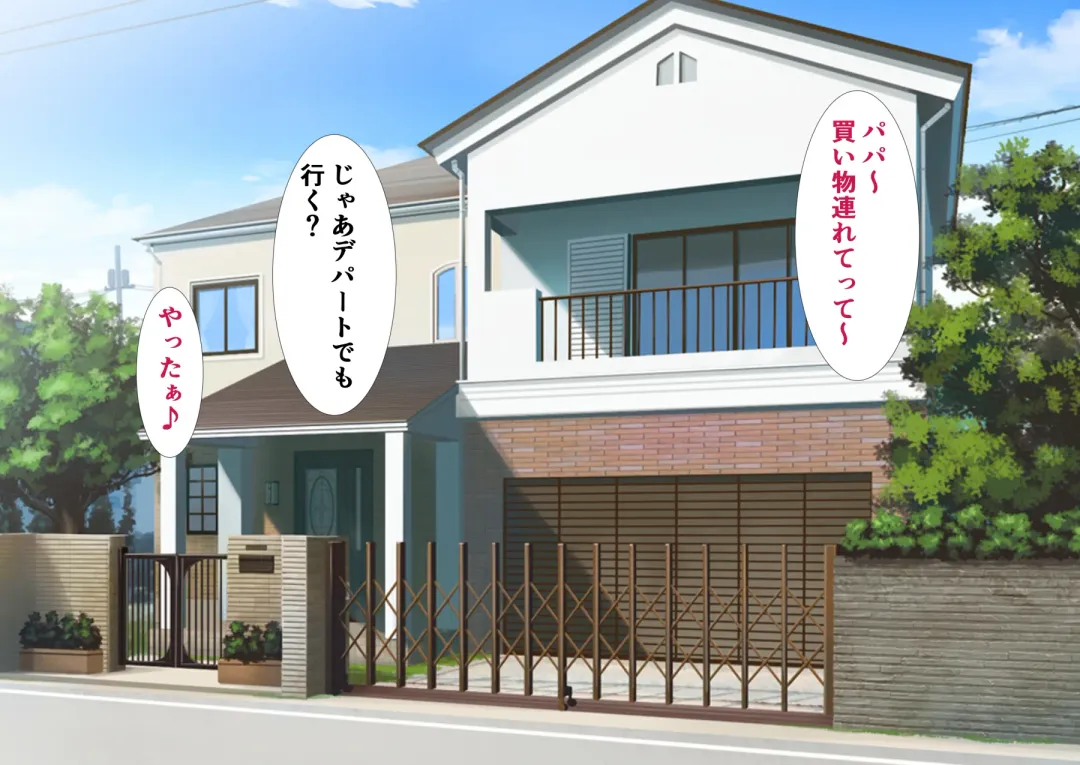 [Nibo] Sakura Chiru -Boku no Shiranai Tokoro de Kanojo to Shinyuu ga Futarikiri de...- Fhentai - Page 40