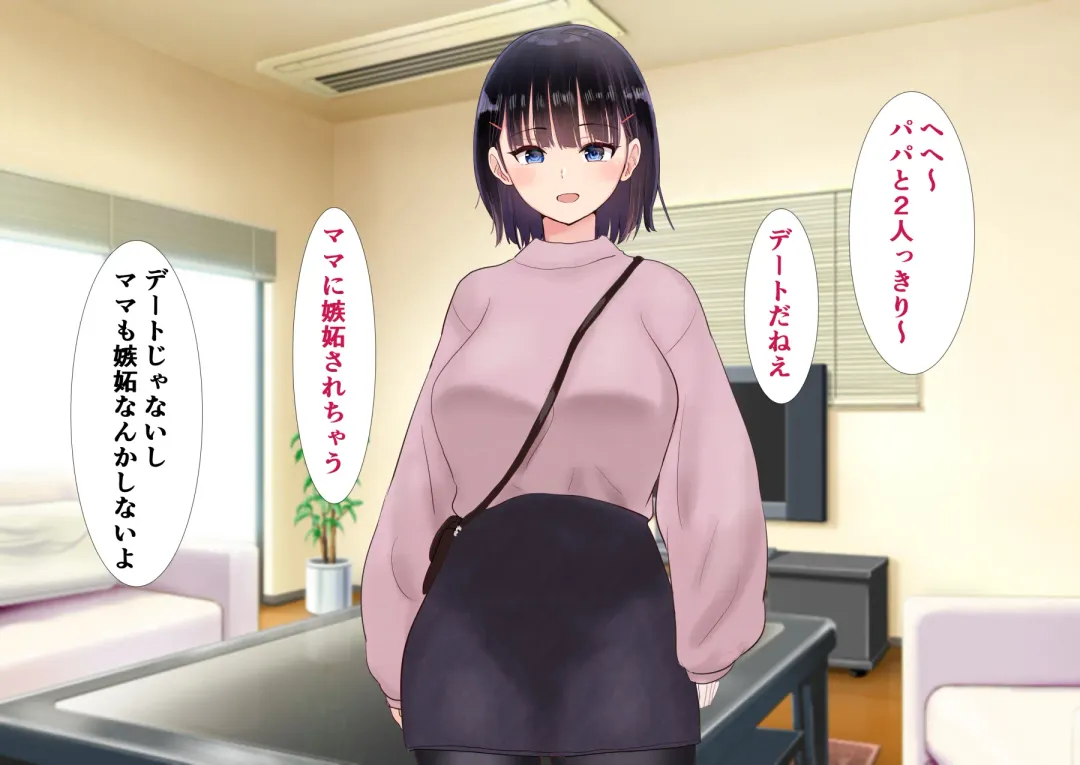 [Nibo] Sakura Chiru -Boku no Shiranai Tokoro de Kanojo to Shinyuu ga Futarikiri de...- Fhentai - Page 41