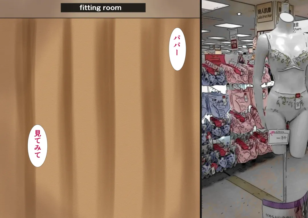 [Nibo] Sakura Chiru -Boku no Shiranai Tokoro de Kanojo to Shinyuu ga Futarikiri de...- Fhentai - Page 48