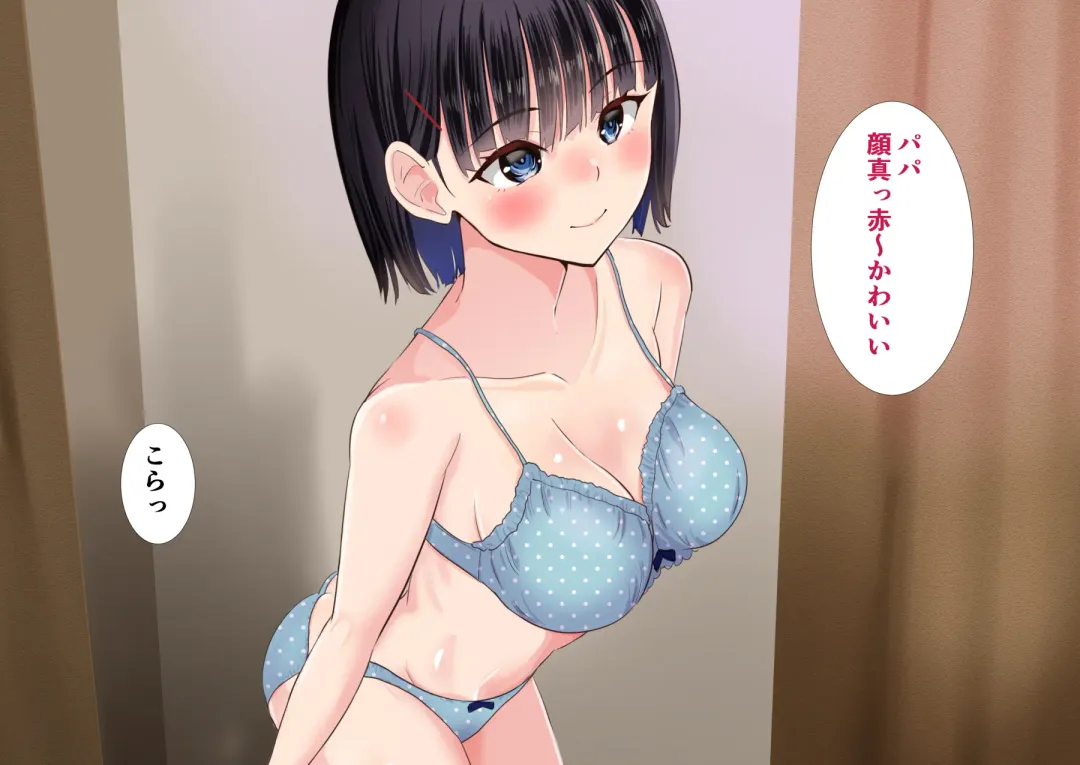 [Nibo] Sakura Chiru -Boku no Shiranai Tokoro de Kanojo to Shinyuu ga Futarikiri de...- Fhentai - Page 50