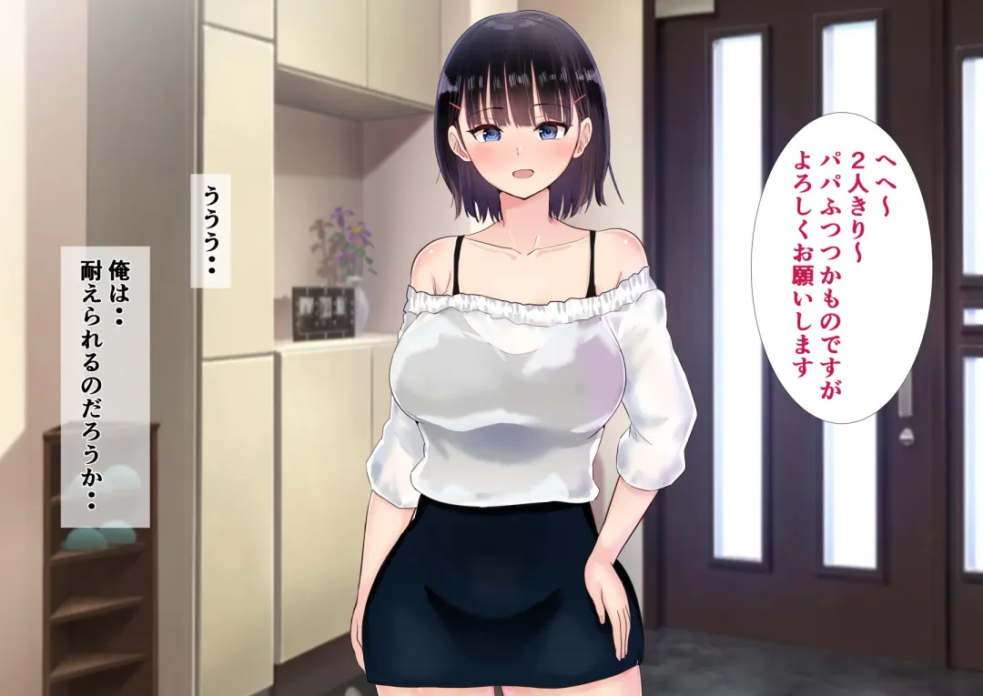 [Nibo] Sakura Chiru -Boku no Shiranai Tokoro de Kanojo to Shinyuu ga Futarikiri de...- Fhentai - Page 58