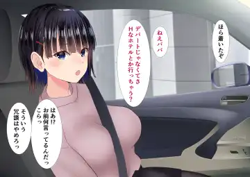 [Nibo] Sakura Chiru -Boku no Shiranai Tokoro de Kanojo to Shinyuu ga Futarikiri de...- Fhentai - Page 43