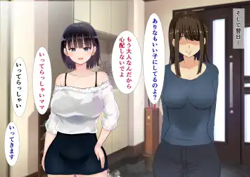 [Nibo] Sakura Chiru -Boku no Shiranai Tokoro de Kanojo to Shinyuu ga Futarikiri de...- Fhentai - Page 56