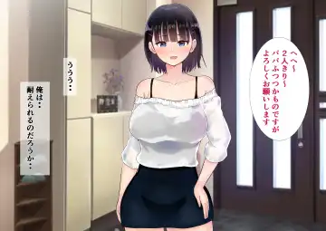 [Nibo] Sakura Chiru -Boku no Shiranai Tokoro de Kanojo to Shinyuu ga Futarikiri de...- Fhentai - Page 58