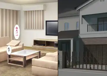 [Nibo] Sakura Chiru -Boku no Shiranai Tokoro de Kanojo to Shinyuu ga Futarikiri de...- Fhentai - Page 59