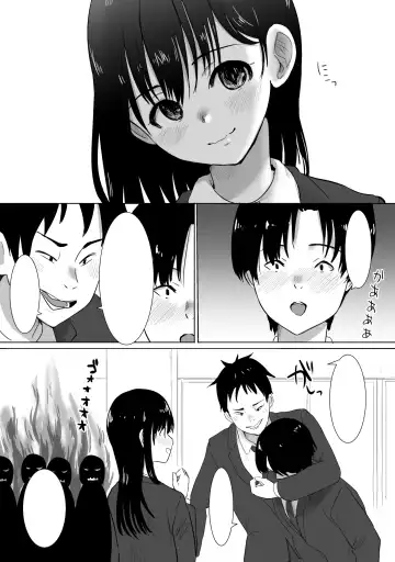 [Nibo] Sakura Chiru -Boku no Shiranai Tokoro de Kanojo to Shinyuu ga Futarikiri de...- Fhentai - Page 81