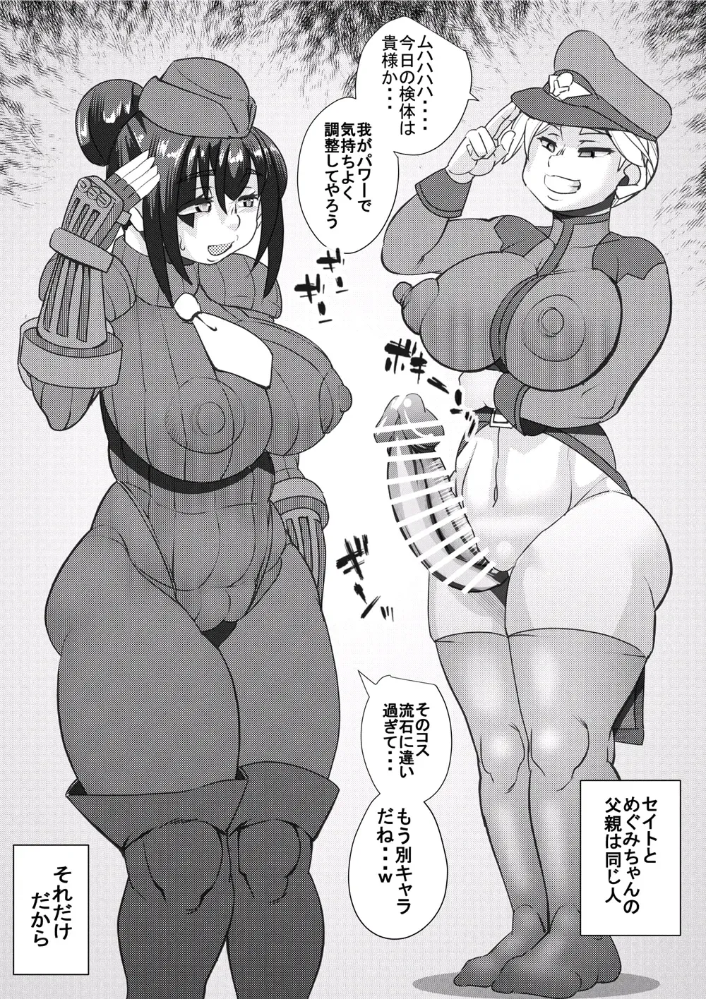 [Syouryuupen] Haramachi 18 Fhentai - Page 22