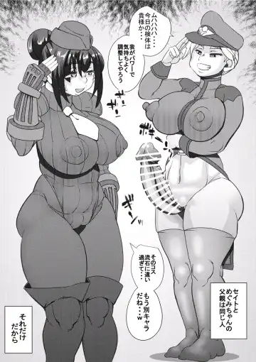 [Syouryuupen] Haramachi 18 Fhentai - Page 22