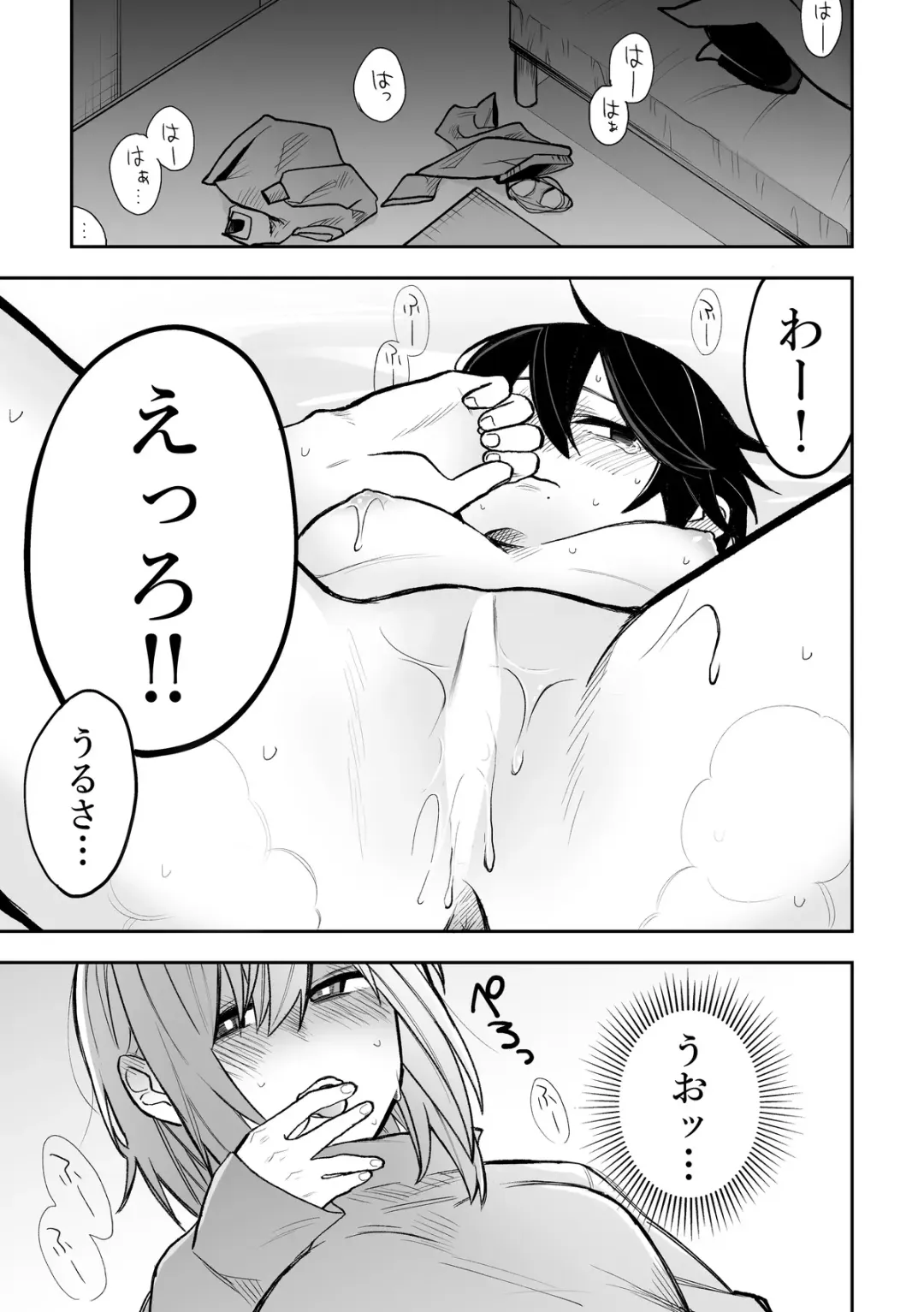 [Suzuki Senpai] Honshin wa Makuramoto ni Kakushite. Fhentai - Page 8