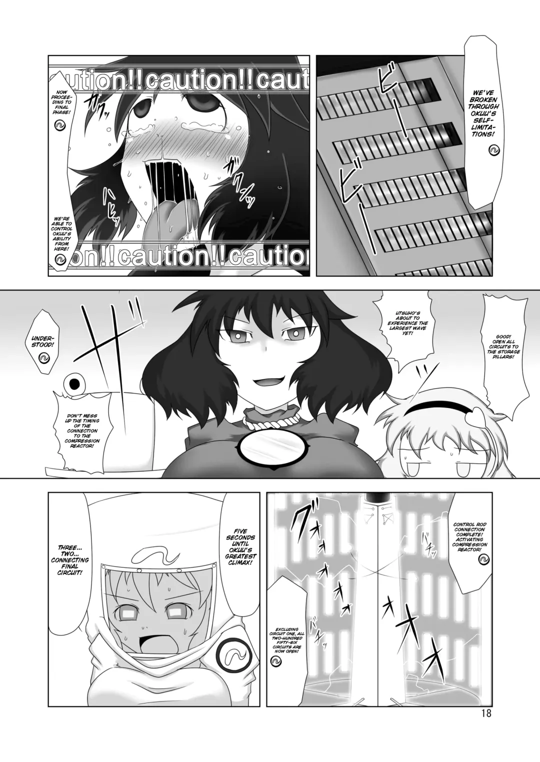 [Aruva] Unyuho Hatsuden | Unyuho Dynamo Fhentai - Page 17