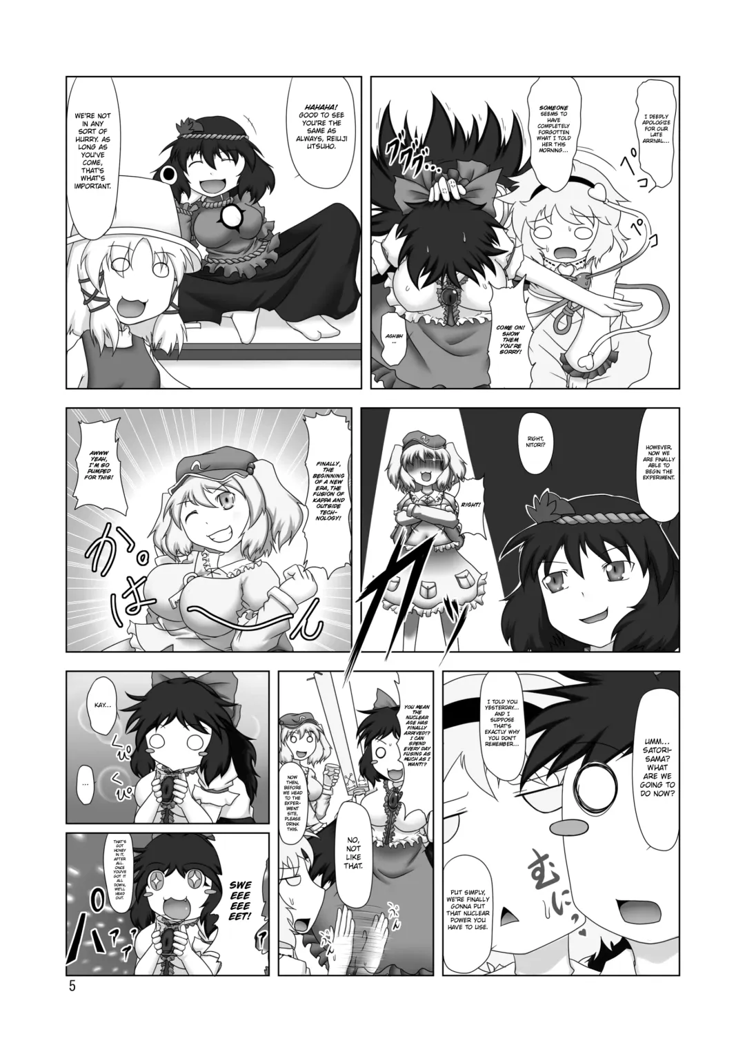 [Aruva] Unyuho Hatsuden | Unyuho Dynamo Fhentai - Page 4