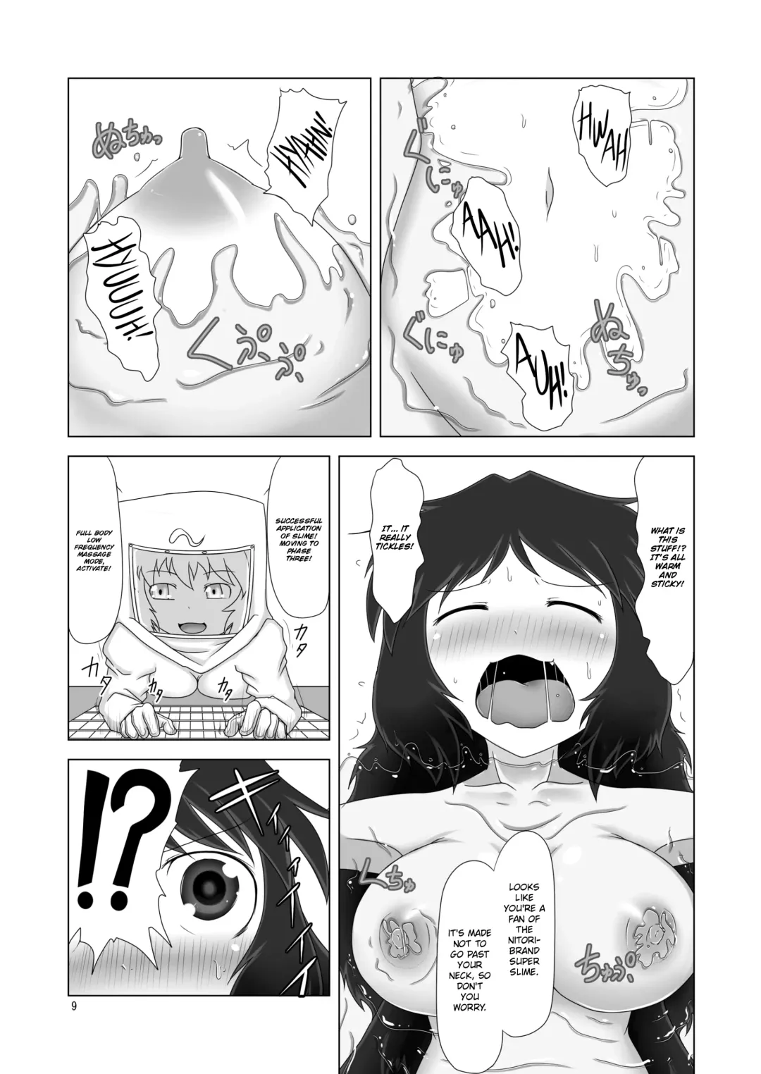 [Aruva] Unyuho Hatsuden | Unyuho Dynamo Fhentai - Page 8