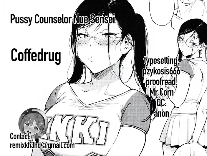 [Booch] Omanko Komon Nue Sensei | Pussy Counselor Nue Sensei Fhentai - Page 29
