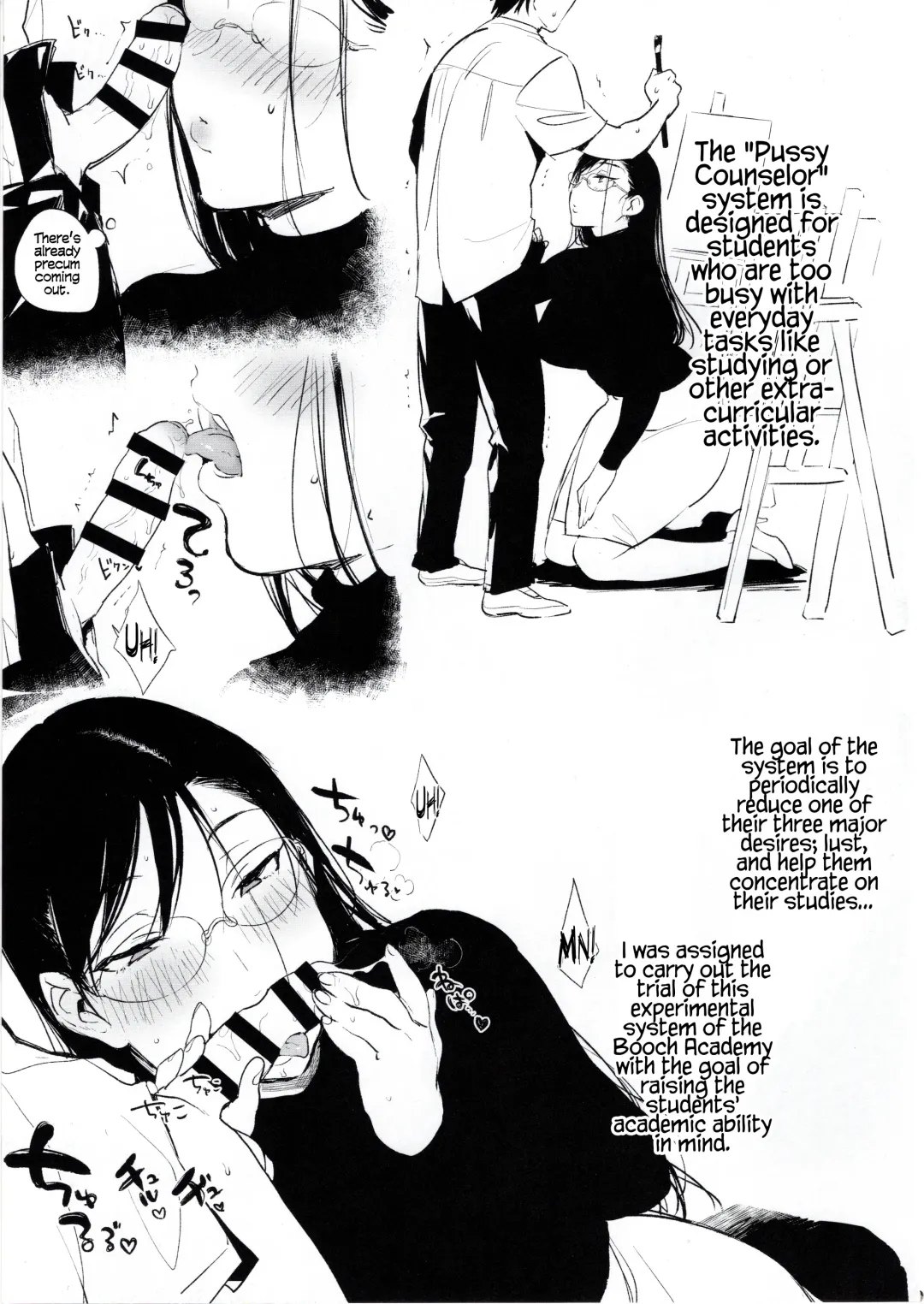 [Booch] Omanko Komon Nue Sensei | Pussy Counselor Nue Sensei Fhentai - Page 4