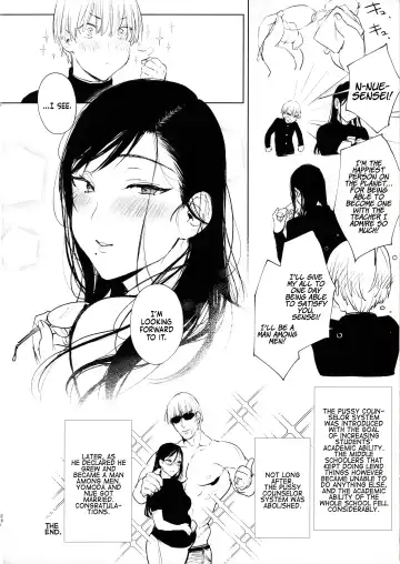 [Booch] Omanko Komon Nue Sensei | Pussy Counselor Nue Sensei Fhentai - Page 25