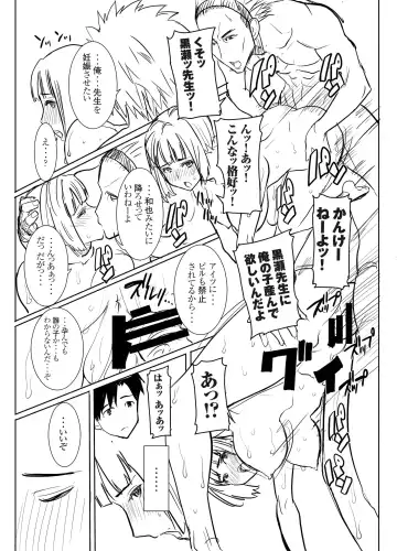 [Tanaka Aji] Unsweet Kurose Katsuko Plus Bangai 1 Getsuyoubi no Seito Fhentai - Page 4