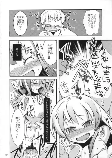 [Ura Dramatic] Kakoi no Kyoushitsu Fhentai - Page 13