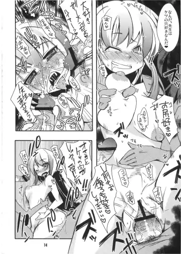 [Ura Dramatic] Kakoi no Kyoushitsu Fhentai - Page 15